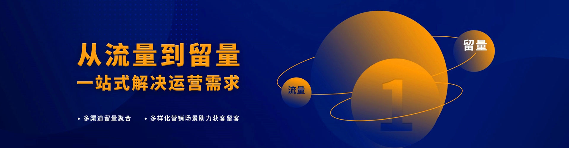 乌拉特中旗百度平台推广