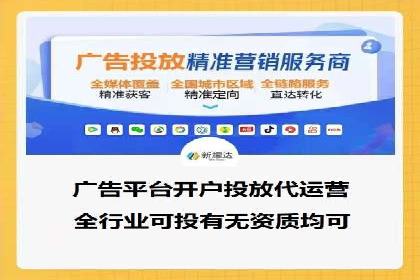 低成本高回报：百度包年竞价实战技巧揭秘